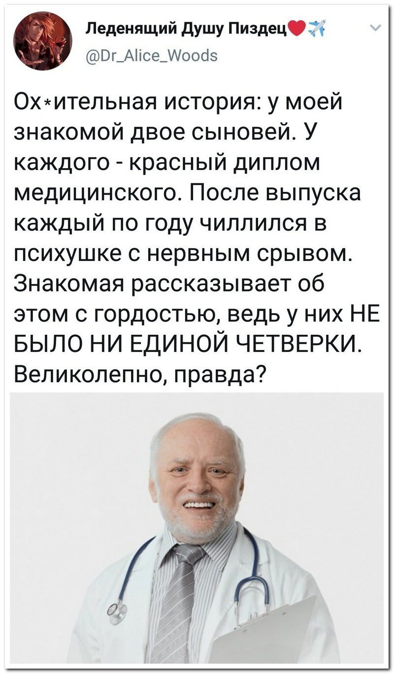 Забавные комментарии из социальных сетей
