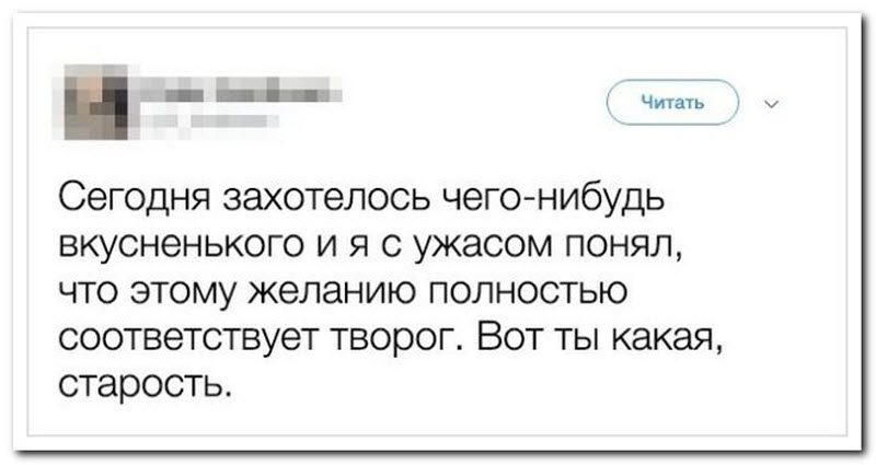 Забавные комментарии из социальных сетей
