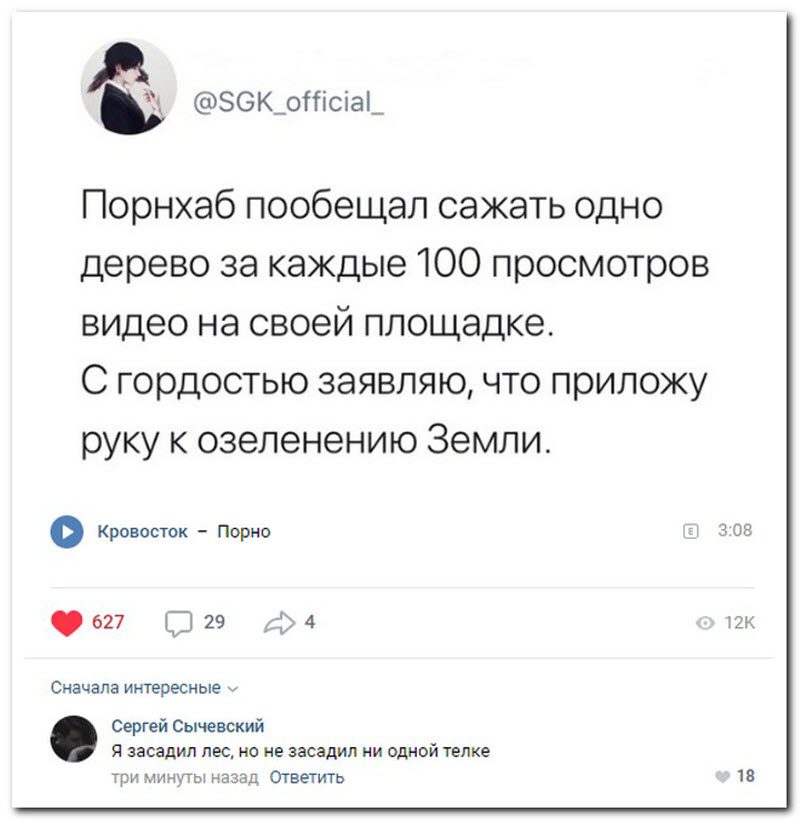 Забавные комментарии из социальных сетей