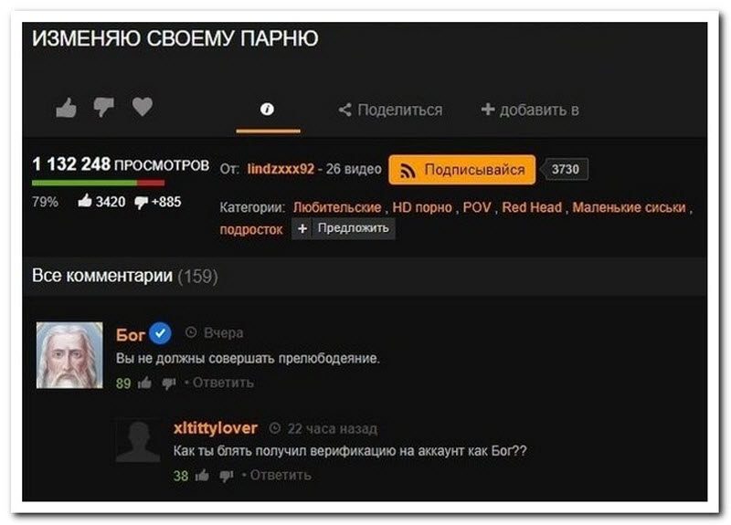 Забавные комментарии из социальных сетей