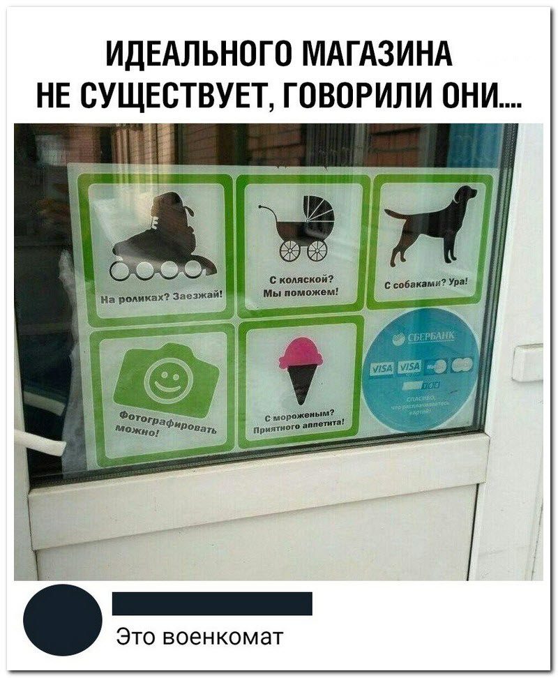 Забавные комментарии из социальных сетей