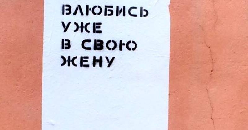 Такой разный питерский стрит-арт Такой разный питерский стрит-арт