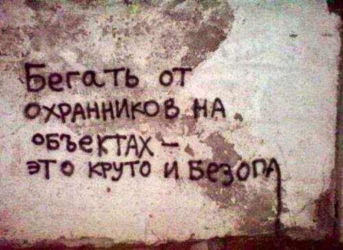 Такой разный питерский стрит-арт Такой разный питерский стрит-арт