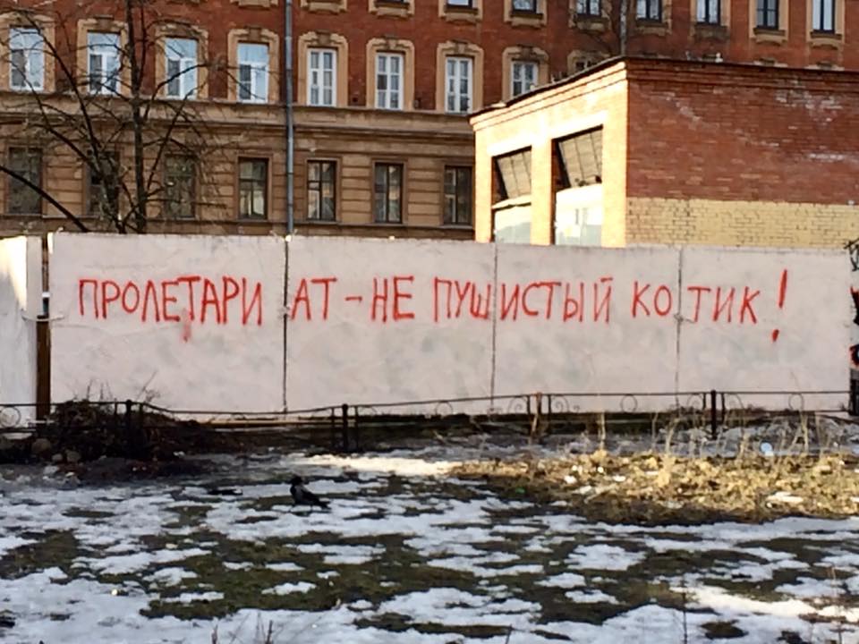 Такой разный питерский стрит-арт Такой разный питерский стрит-арт