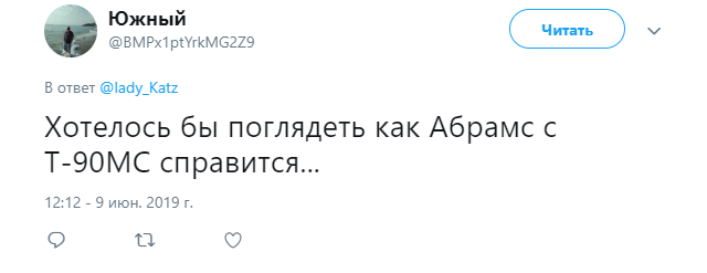 Эксперты назвали российский танк "Армата" лучшим в мире Эксперты назвали российский танк "Армата" лучшим в мире