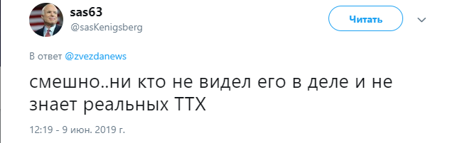 Эксперты назвали российский танк "Армата" лучшим в мире Эксперты назвали российский танк "Армата" лучшим в мире