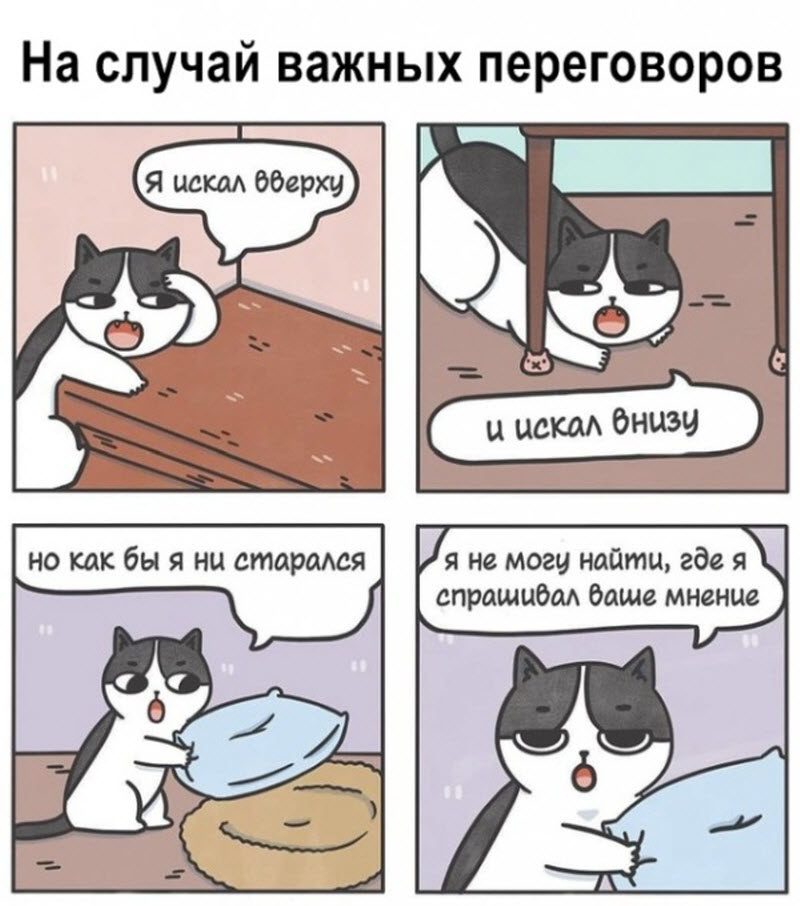 Прикольные картинки