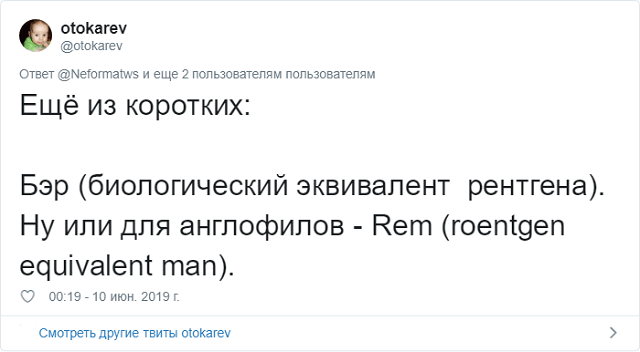 Пользователи запустили шуточный тред об именах для детей, посвященных сериалу "Чернобыль"