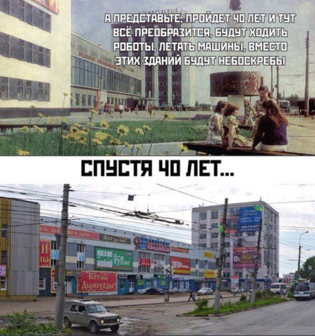 Просто две грустные картинки о современных реалиях