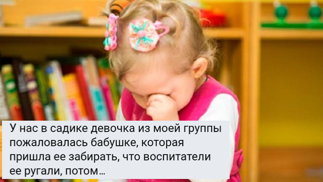 Детям свойственно преувеличивать