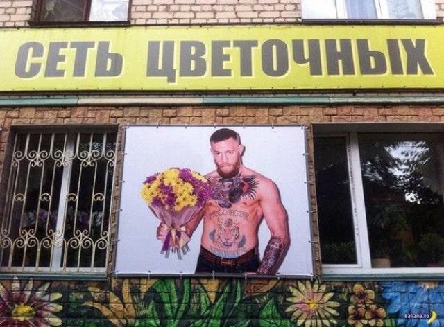 Российская треш-реклама с голливудскими знаменитостями Российская треш-реклама с голливудскими знаменитостями