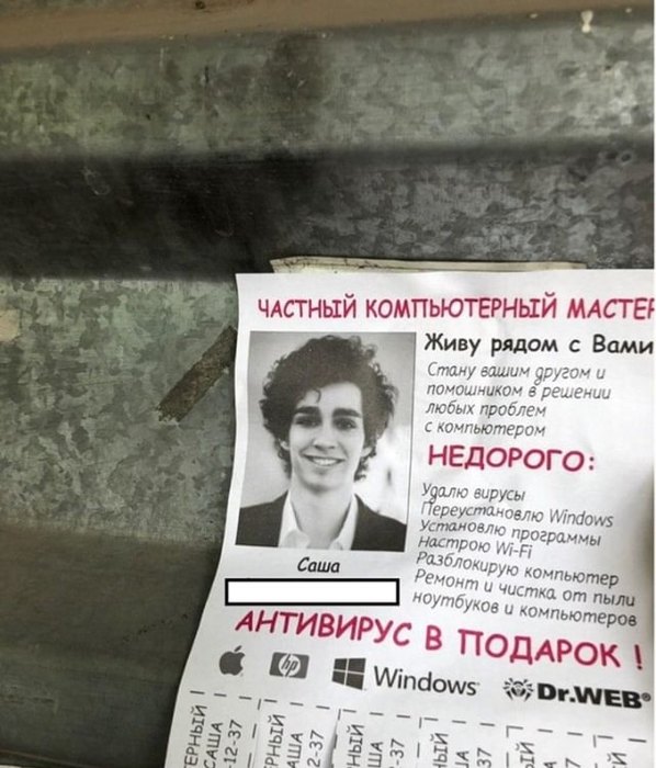 Российская треш-реклама с голливудскими знаменитостями Российская треш-реклама с голливудскими знаменитостями