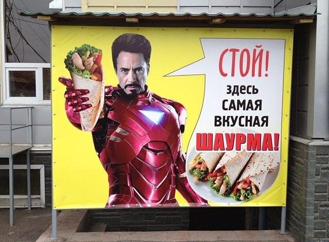 Российская треш-реклама с голливудскими знаменитостями Российская треш-реклама с голливудскими знаменитостями