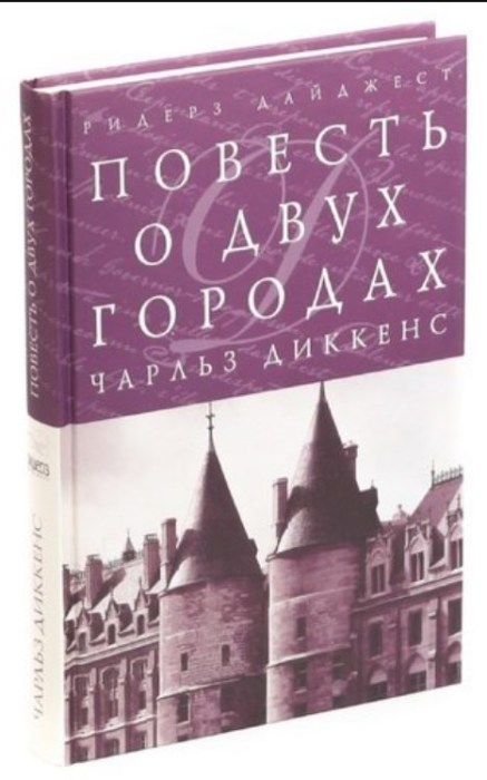 Книги, сделавшие своих авторов миллионерами Книги, сделавшие своих авторов миллионерами