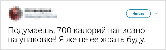 Новая порция твитов от остряков с Twitter