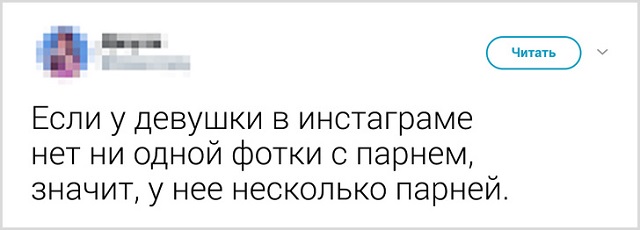 Новая порция твитов от остряков с Twitter