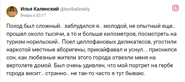 Истощенный белый медведь пришел погостить в Норильск. Людей не боится, гуляет среди машин и копается в мусоре Истощенный белый медведь пришел погостить в Норильск. Людей не боится, гуляет среди машин и копается в мусоре
