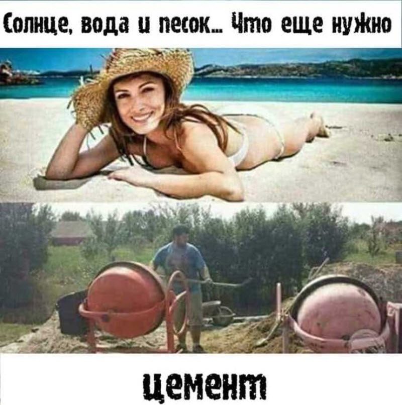 Прикольные картинки