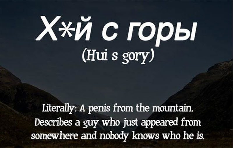 Лингвистическая минутка