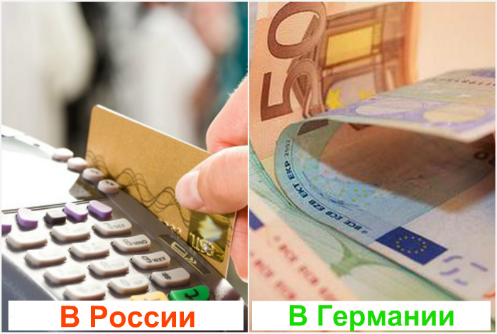11 странных привычек немцев 11 странных привычек немцев