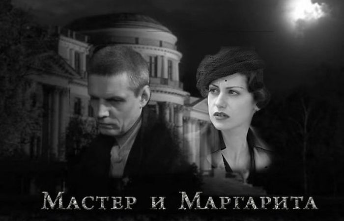 Авторы, которые заявили свои книги, как продолжение «Мастера и Маргариты» Булгакова Авторы, которые заявили свои книги, как продолжение «Мастера и Маргариты» Булгакова