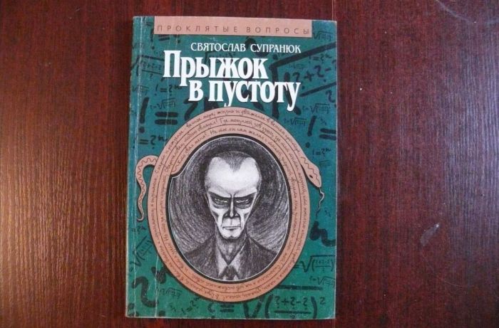 Авторы, которые заявили свои книги, как продолжение «Мастера и Маргариты» Булгакова Авторы, которые заявили свои книги, как продолжение «Мастера и Маргариты» Булгакова