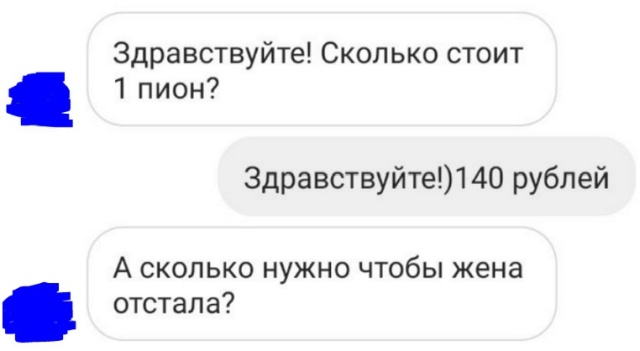 Немного шуток из социальных сетей