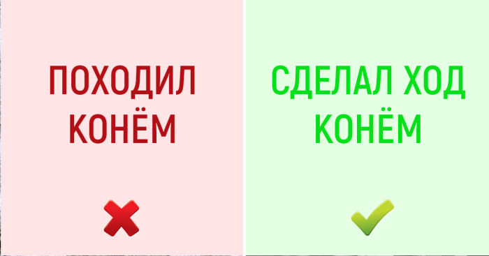 Самые распространенные ошибки в русском языке Самые распространенные ошибки в русском языке