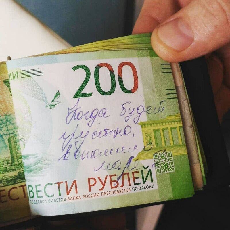 20 любопытных сообщений на деньгах