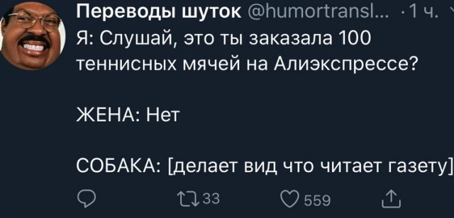 Шутки и комментарии из социальных сетей