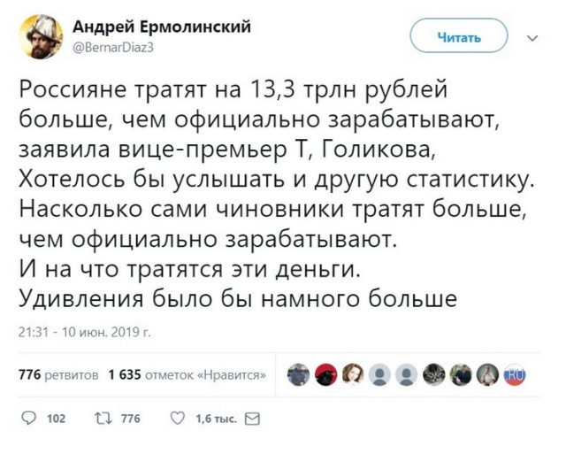 Шутки и комментарии из социальных сетей