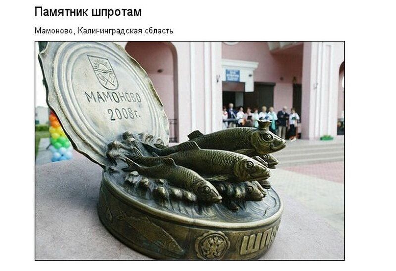 Любопытные факты про обычные шпроты Любопытные факты про обычные шпроты