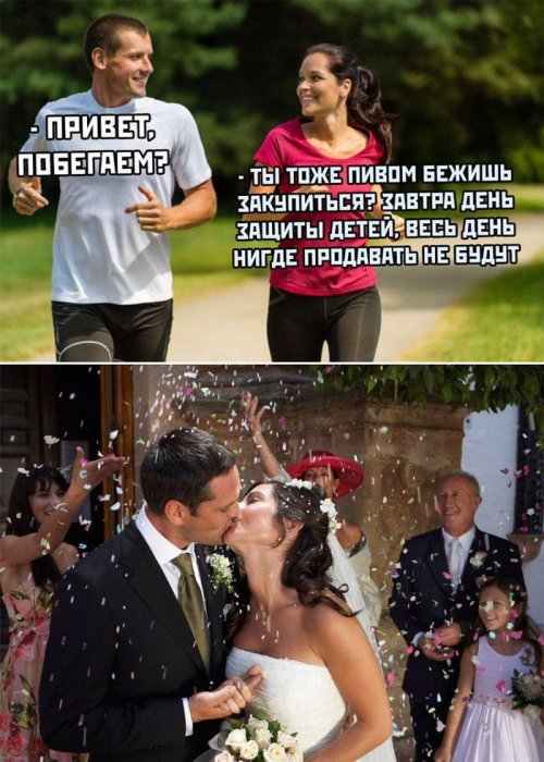 Забавные картинки
