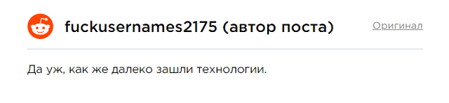 Осторожно, "батин юмор". Мужчина решил разыграть своего врача