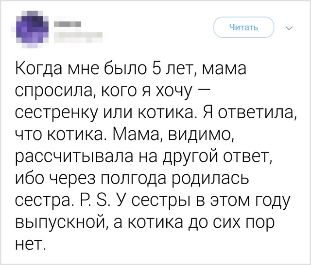 Когда на каждом шагу подстерегает "облом" Когда на каждом шагу подстерегает "облом"