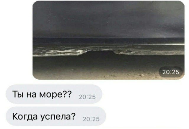 Когда очень хочется на море