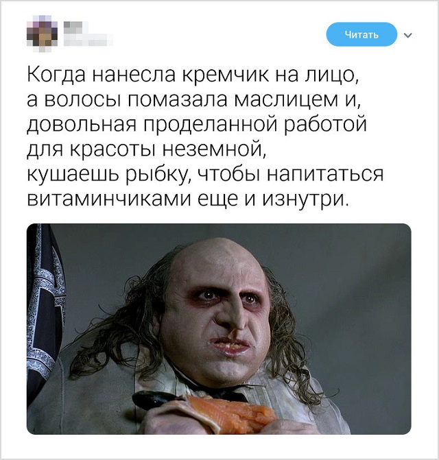Новая партия забавных твитов с просторов Сети
