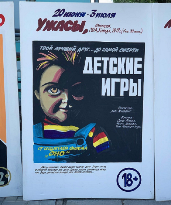 Рисованные киноплакаты современных фильмов в стиле ретро Рисованные киноплакаты современных фильмов в стиле ретро