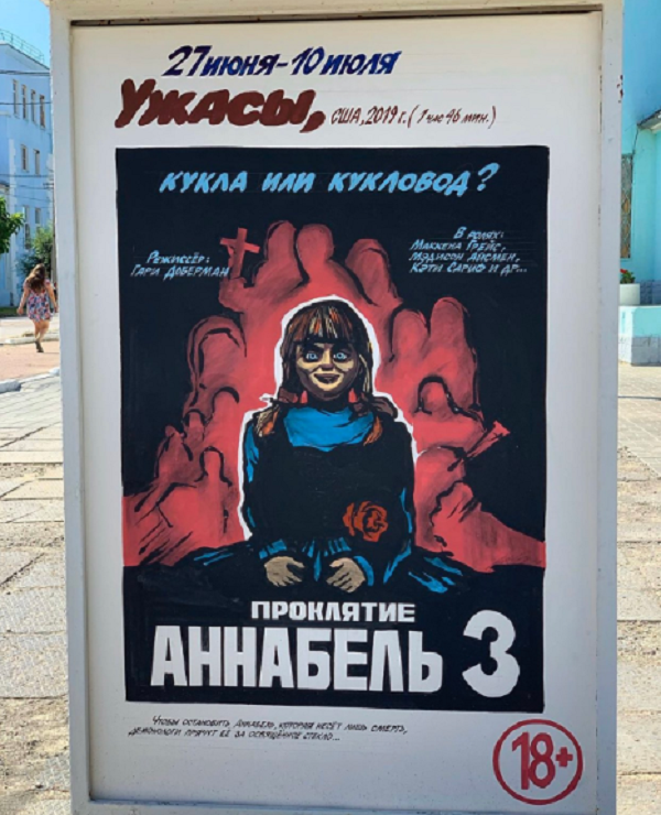 Рисованные киноплакаты современных фильмов в стиле ретро Рисованные киноплакаты современных фильмов в стиле ретро