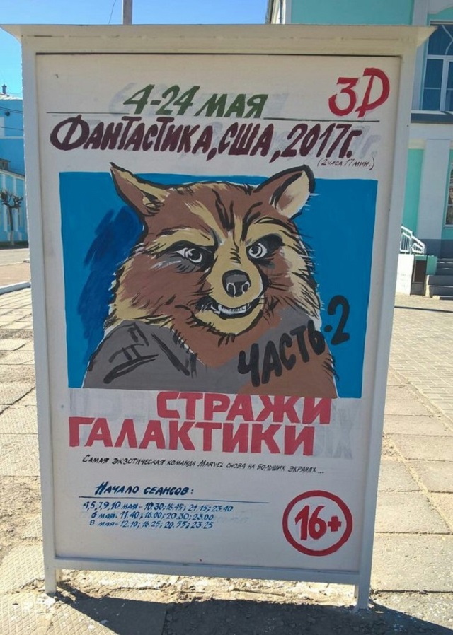 Рисованные киноплакаты современных фильмов в стиле ретро Рисованные киноплакаты современных фильмов в стиле ретро