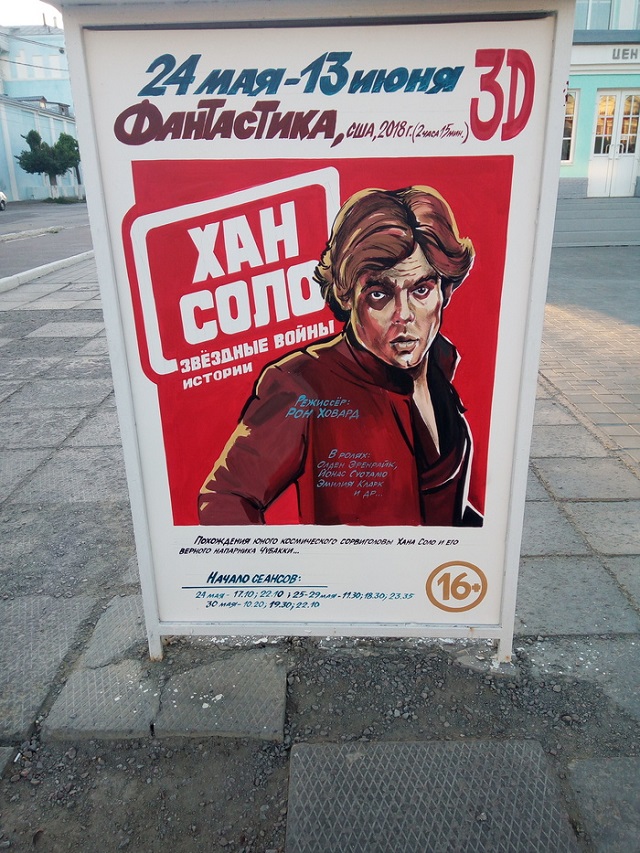 Рисованные киноплакаты современных фильмов в стиле ретро Рисованные киноплакаты современных фильмов в стиле ретро