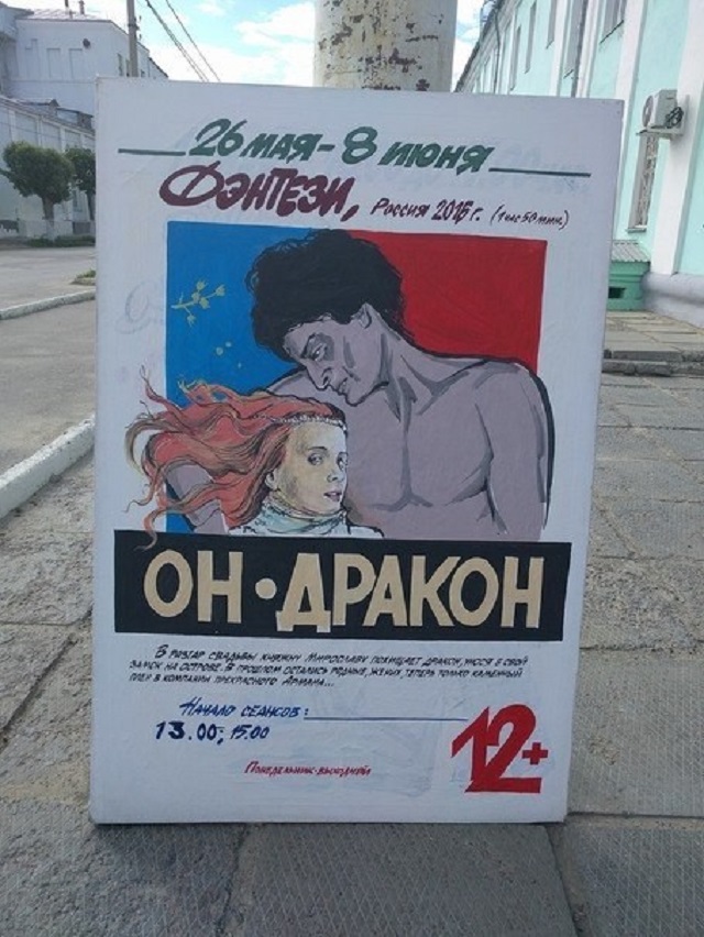 Рисованные киноплакаты современных фильмов в стиле ретро Рисованные киноплакаты современных фильмов в стиле ретро