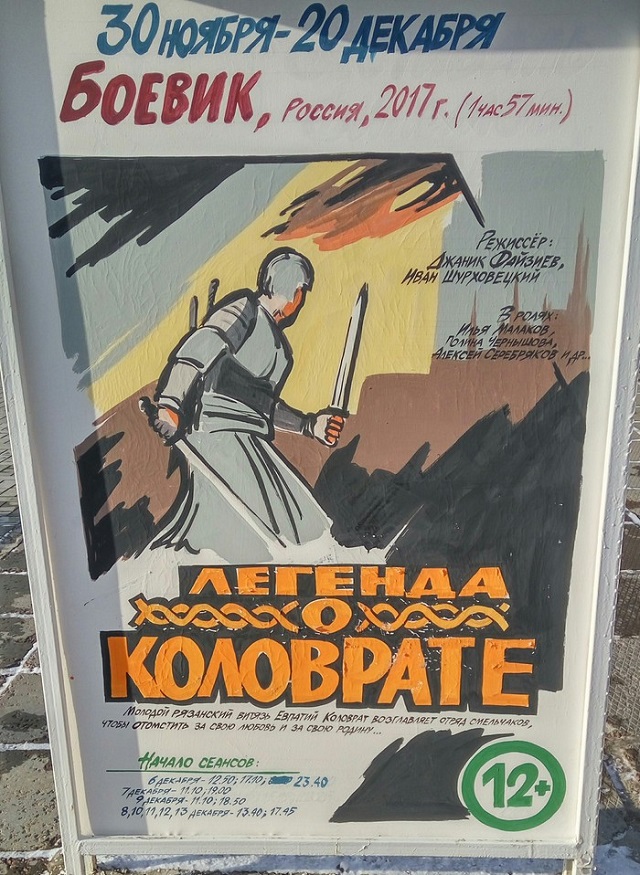 Рисованные киноплакаты современных фильмов в стиле ретро Рисованные киноплакаты современных фильмов в стиле ретро