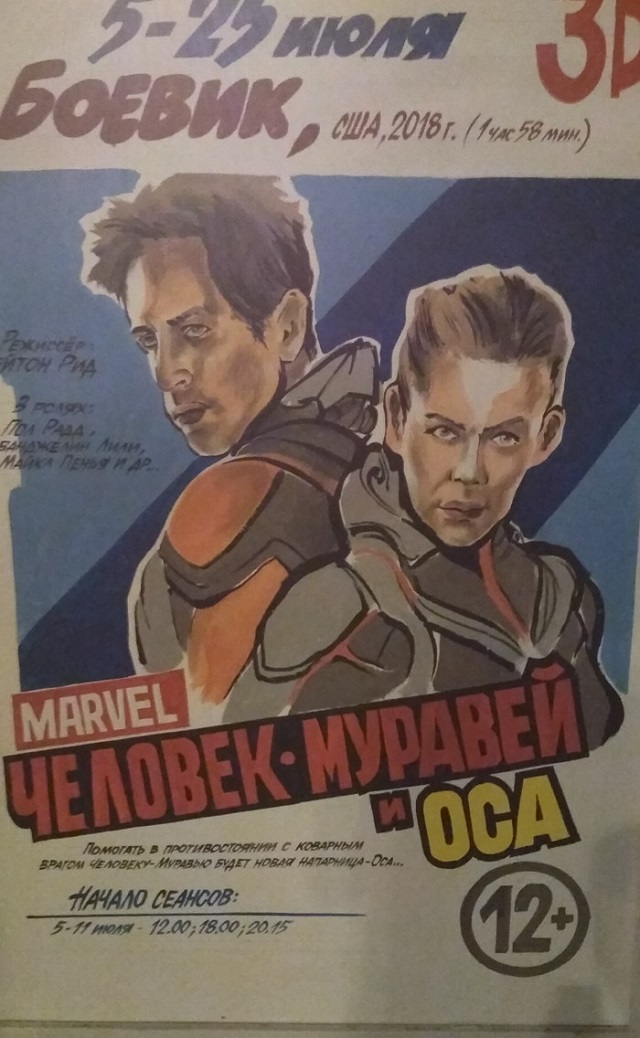 Рисованные киноплакаты современных фильмов в стиле ретро Рисованные киноплакаты современных фильмов в стиле ретро