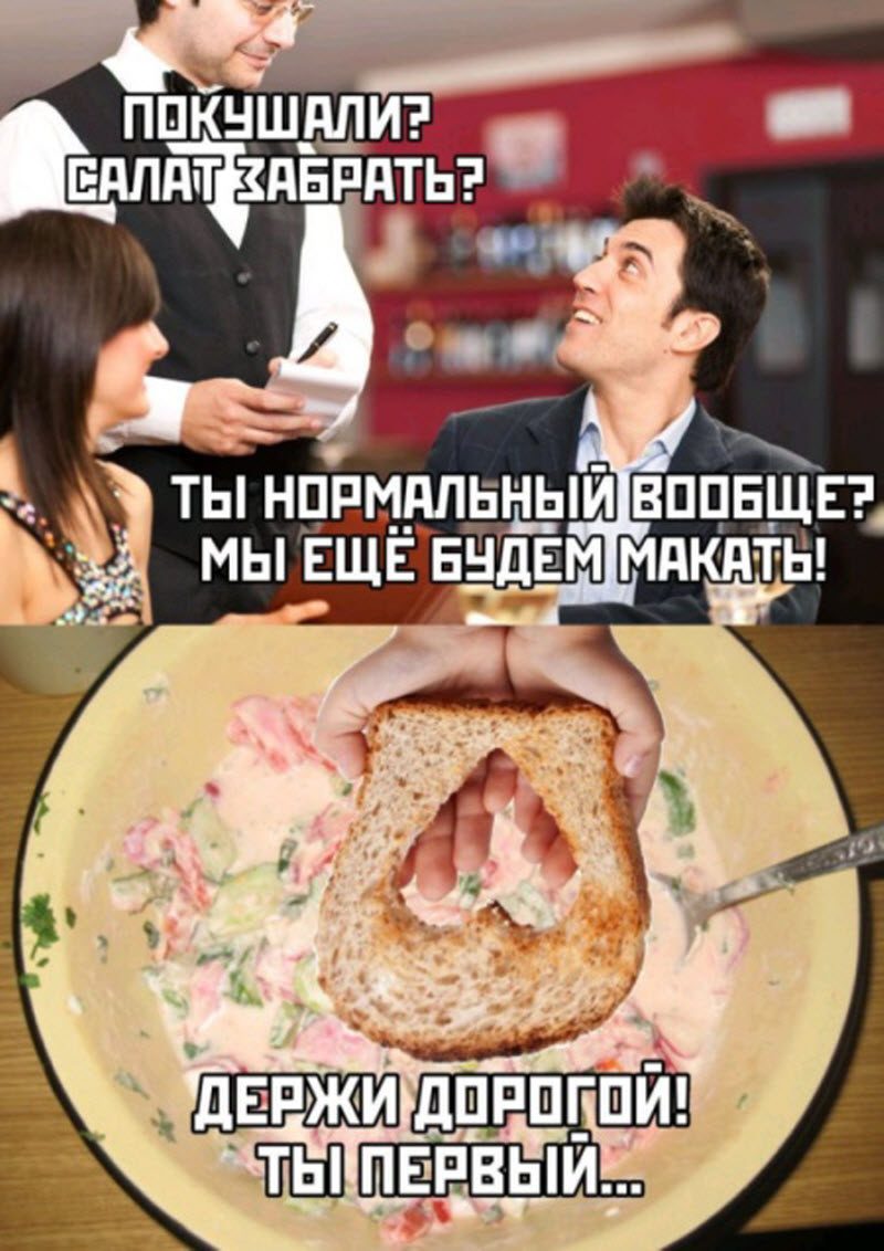 Прикольные картинки
