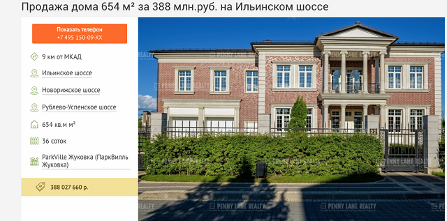 Александр Масляков купил дом за 388 млн неподалёку от особняка Ротенбергов Александр Масляков купил дом за 388 млн неподалёку от особняка Ротенбергов
