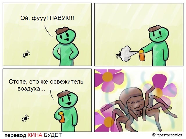 Забавные картинки