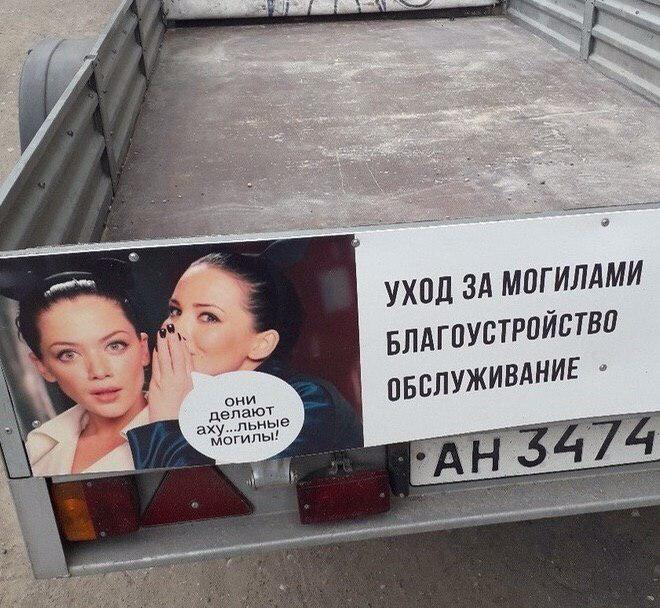 Забавные картинки
