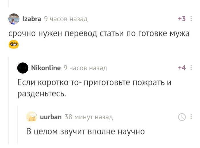 Забавные картинки