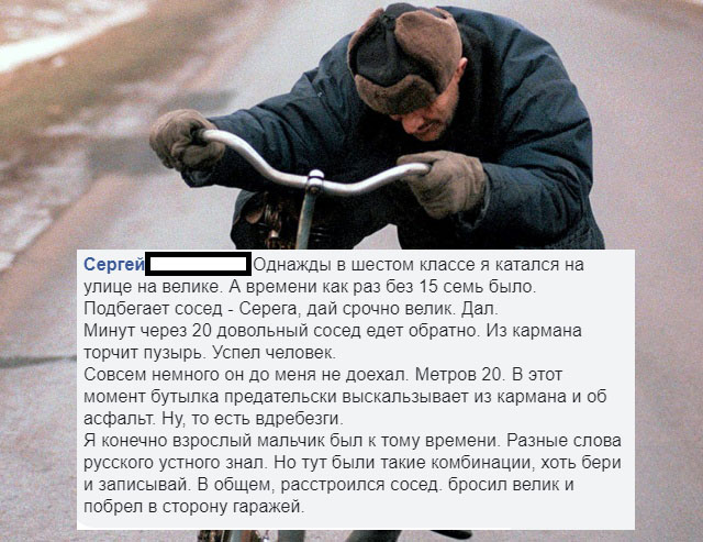 Истории про ограниченную продажу алкоголя